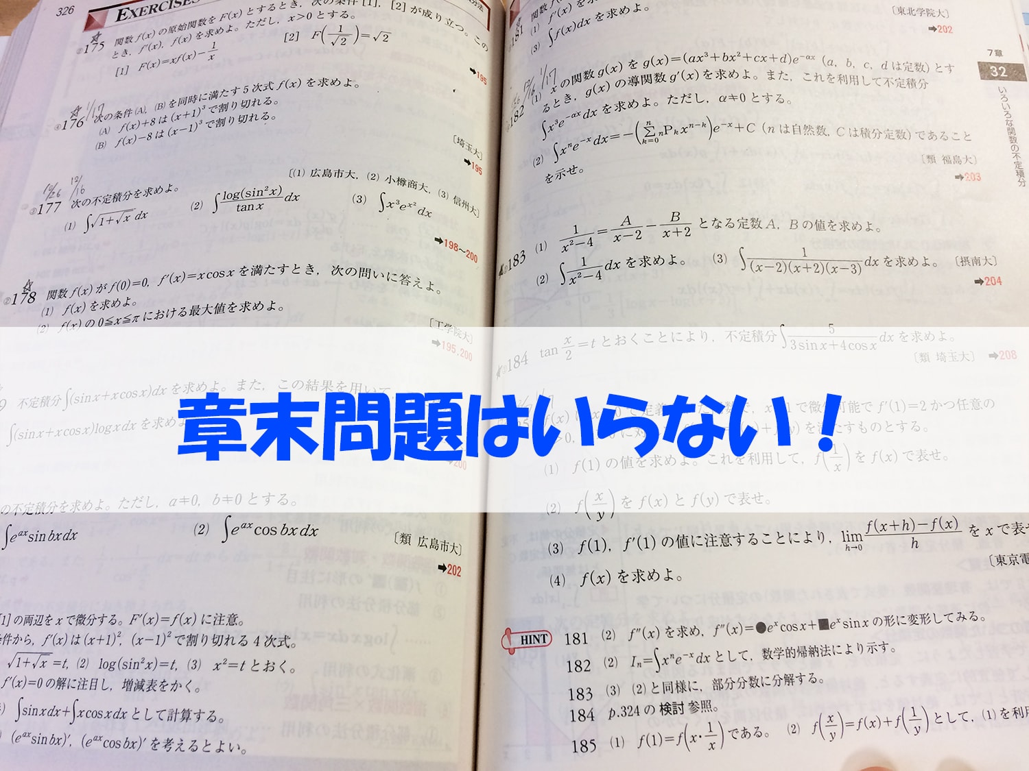 フレッシュ 黄 チャート 偏差 値 イメージ有名