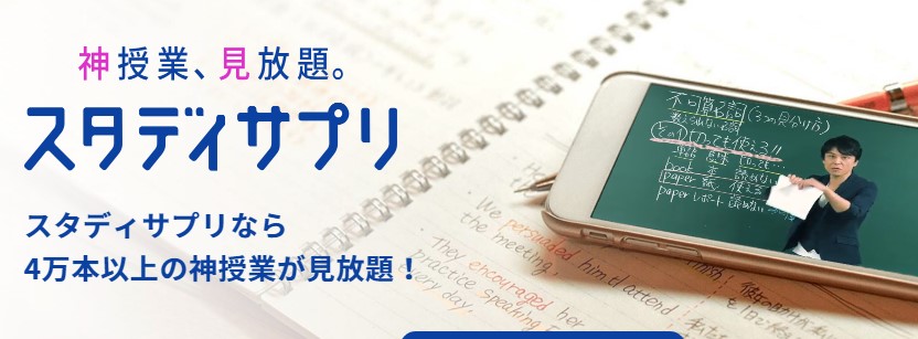 高校数学を独学でやり直すのにおすすめの参考書 問題集を紹介する 不登校から早稲田へ