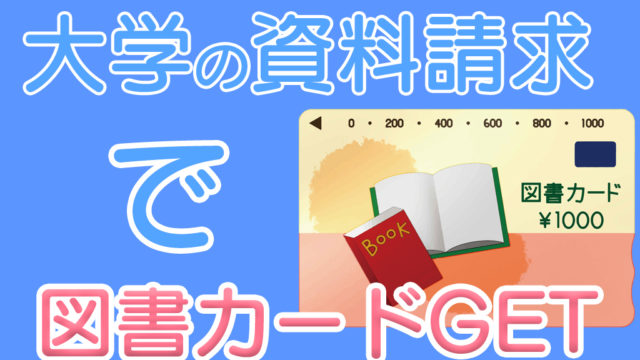 高３から大学受験の受験勉強を始めるのは遅いのか 間に合う 不登校から早稲田へ