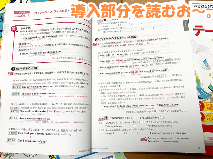 大学受験もok 進研ゼミ高校講座の効率の良い使い方をご紹介 不登校から早稲田へ